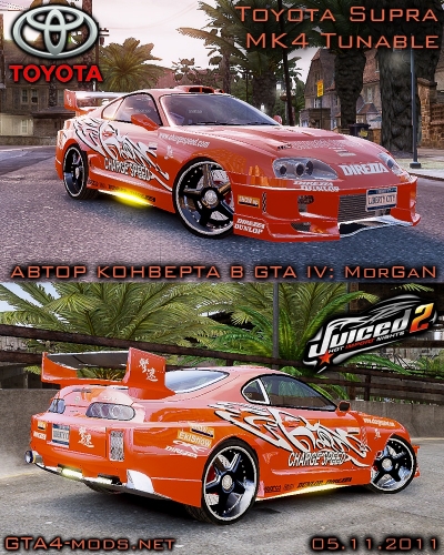 Toyota Supra MK4 Tunable v1.0
